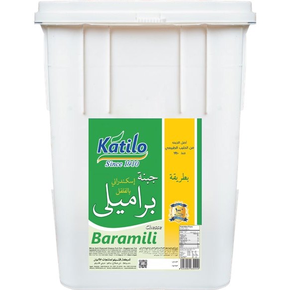Baramili Cheese, 12 kg